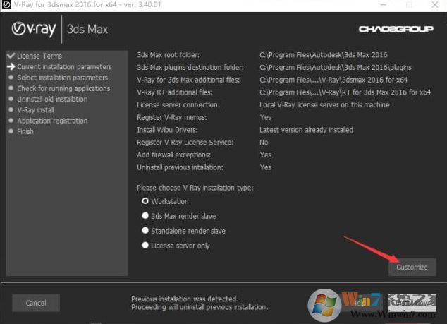 vray��ô��װ�̳�?vray��װ�̳�(vray3.4)
