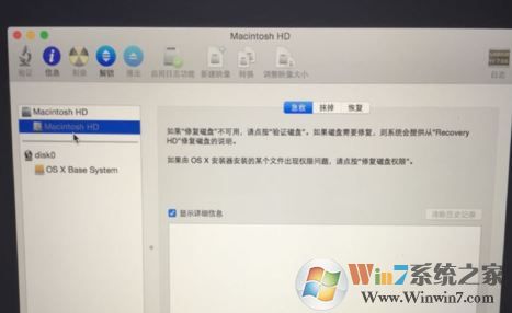 苹果笔记本重装系统怎么安装?苹果系统安装教程
