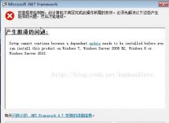 Win7��װ.NET Framework 4.7���󣺲������͵�����������