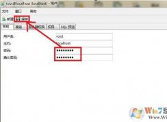 ��mysql�������롿��ô����MySQL���뷽��(mysql����root����)