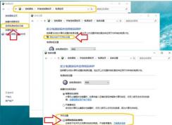 win10ϵͳ˯�ߺ��޷�����������ô�죿����޸���