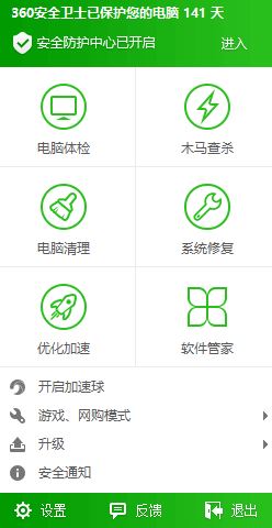 提示盗版win7怎么办?盗版win7如何变成正版win7?