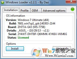 提示盗版win7怎么办?盗版win7如何变成正版win7?