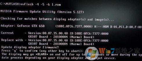 win7怎么刷显卡bios?小编教你显卡刷bios的方法
