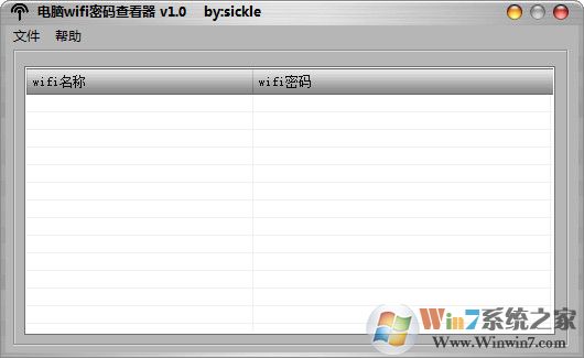 wifi����鿴��