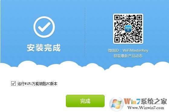 wifi����Կ�׵��԰�