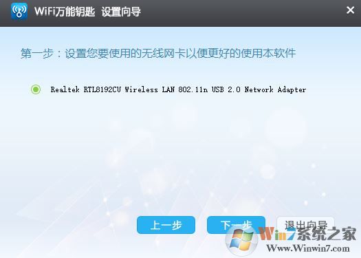 wifi����Կ�׵��԰�