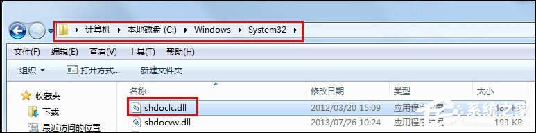 Win7下为什么不能复制粘贴?电脑突然无法复制粘贴是为什么?