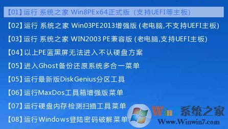win7分区如何操作?win7怎么分区比较好?