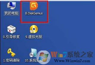 win7分区如何操作?win7怎么分区比较好?
