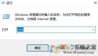 硬盘序列号怎么查?win7系统轻松查看清盘序列号的操作方法