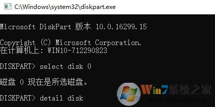 硬盘序列号怎么查?win7系统轻松查看清盘序列号的操作方法