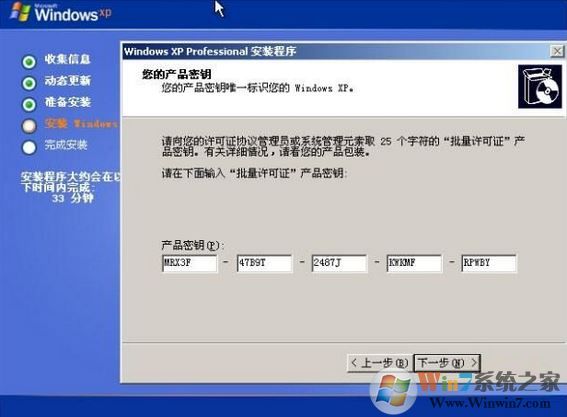xp sp3 序列号哪里有?100%可用windows xp sp3 序列号分享