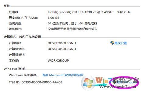 win10序列号怎么用?win10多版本可用激活序列号分享