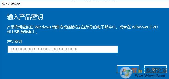 win10序列号怎么用?win10多版本可用激活序列号分享