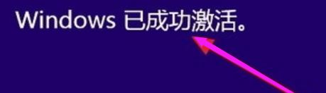 win10序列号怎么用?win10多版本可用激活序列号分享