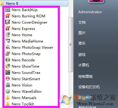 nero8最新序列号