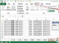 EXCEL���������ƽ�|excel���뱣���ƽ����ַ��������ù����ײ���ã�