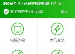 ��ʾ����win7��ô��?����win7��α������win7?