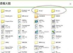 ����������ô����?win7ϵͳ�����Ա��������ķ���
