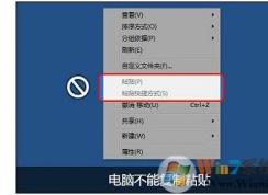 ����ճ����������ô�죿���Բ��ܸ���ճ������ԭ��ͽ������