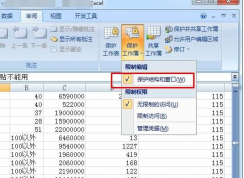 excel�޷�����ճ����ν����С�������EXCEL�޷�����ճ��