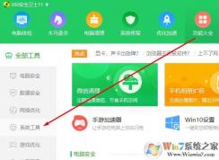 ��ν���ϵͳ����?win7ϵͳ��Ч��������