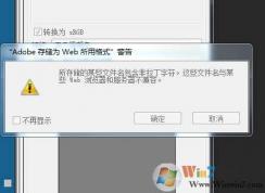 PhotoShop���洢��ĳЩ�ļ��������������ַ�ʲô��˼��ν����