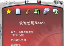 nero8�������к�|nero8���к�100������