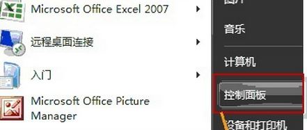 win7 ����ϵͳ��ʲô?win7����ϵͳʹ�÷���