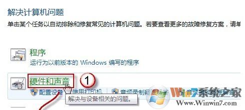 win7 ����ϵͳ��ʲô?win7����ϵͳʹ�÷���
