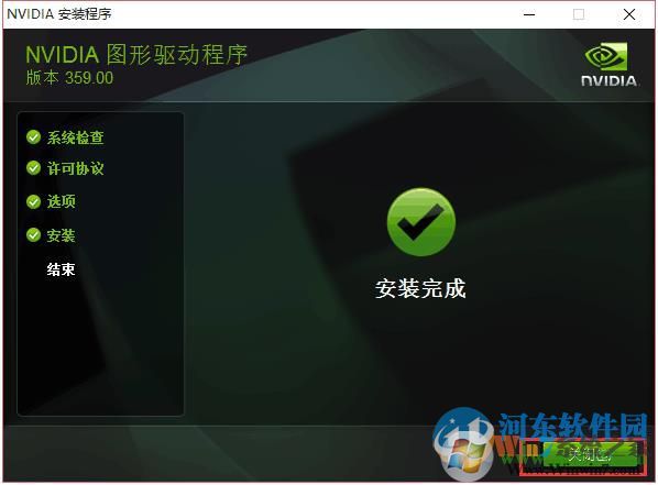 NVDIA显卡右键菜单消失了怎么办?找回NVDIA右键菜单的方法