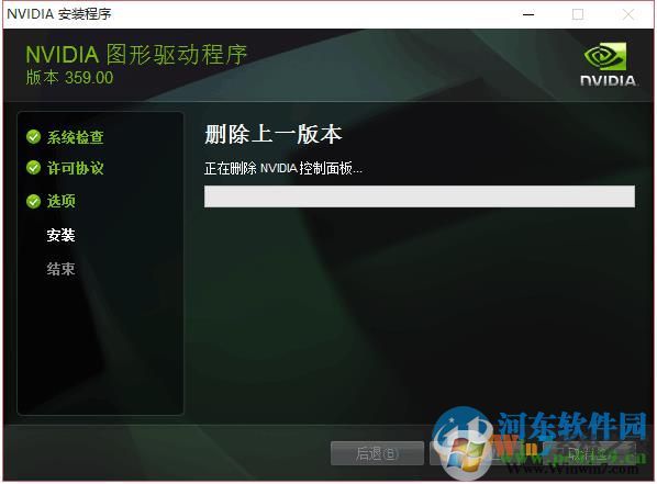 NVDIA显卡右键菜单消失了怎么办?找回NVDIA右键菜单的方法