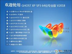 Windows XP 64λϵͳ����|Ghost XP 64λISO����V2021