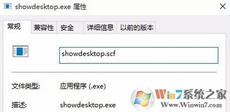 win10显示桌面图标怎么放到任务栏?
