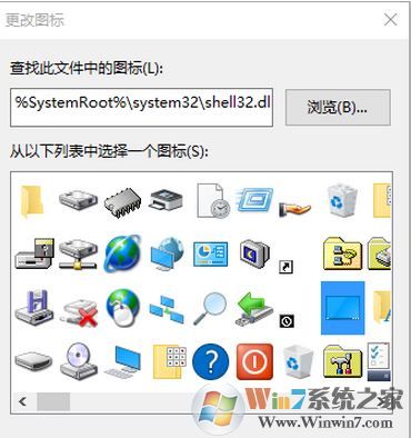 win10显示桌面图标怎么放到任务栏?