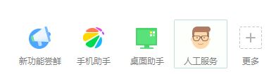 电脑图标有蓝色阴影如何去掉?win7桌面图标有蓝色背景的清除方法