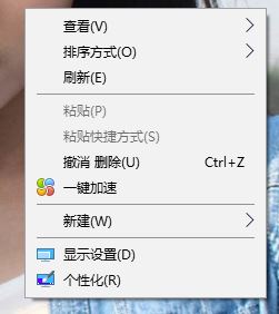 屏幕保护程序怎么设置?win10系统屏幕保护设置方法