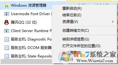 win10输入法切换不了怎么办?《输入法切换不了》修复方法