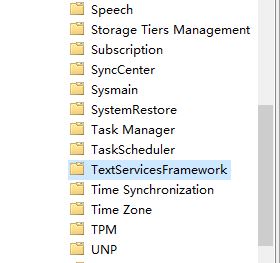 win10输入法切换不了怎么办?《输入法切换不了》修复方法