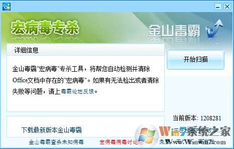 ��ɽoffice�겡��רɱ����|EXCEL�겡��רɱ������� V2018