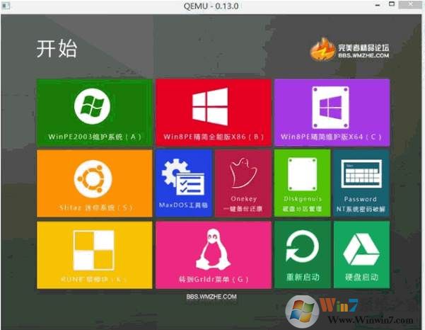 ������u��ά��ϵͳ|������U��������ISO���� �����괿����