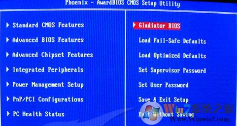 电脑怎么还原系统?win7如何给电脑系统还原?