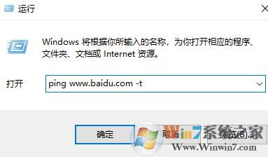 网页无法打开怎么办?win7系统网页无法打开的解决方法