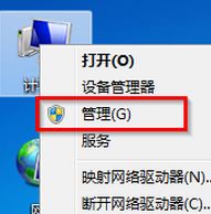 如何删除用户账户?win7系统删除多余用户账户的方法