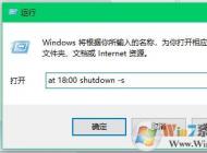 ��ʱ�ػ����� ��ʲô�����ȡ����ʱ�ػ���