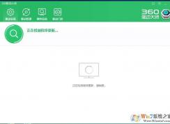 ��ô���������ã�win7/win10ϵͳ�鿴�������õķ���