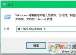 ��ʱ�ػ����� ��ʲô�����ȡ����ʱ�ػ���