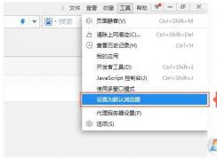 ��ô����Ĭ����������޸�Ĭ���������ϸͼ�Ľ̳̣�