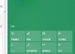 ����������ô����win10���������򿪷���